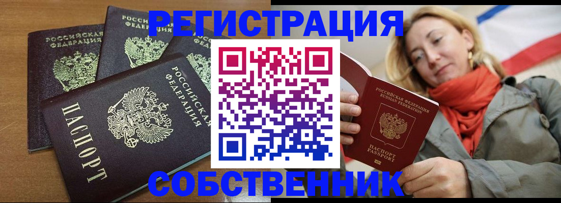 найти адрес прописки в Раменском